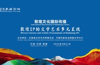 文章配图